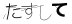 CAPTCHA