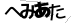 CAPTCHA